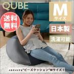 ビーズクッション ソファー 座椅子 ミニ 爆買