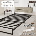  одиночная кровать steel bed low модель одиночный модный 2. розетка имеется 