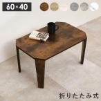  складной стол модный из дерева Северная Европа прямоугольный 60cm Vintage retro центральный стол 