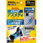 D&Masmeti опора надежно ... рукав модель ладонь черный свободный 109660