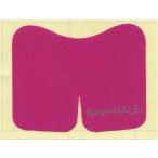  новый - Rex New-HALE обмотка лентой лента сразу ... серии ni- панель приборов 6 листов ввод пурпурный 010501003