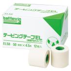 ニチバン NICHIBAN バトルウィン battlewin テーピングテープ EL-タイプ 伸縮  50mm×4.5m 伸長時  BOX 1箱12巻 固定 スポーツ トレーニング 関節  EL50