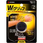 nichi van NICHIBAN Battle wing W рукоятка hybrid собственный надеты van te-ji пара шея меньше * запястье * локоть для 50mm×12m желтый цвет желтый эластичный блистер обмотка лентой .
