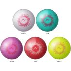 nichiyo-NICHIYO Sunrise мяч ground Golf граунд-гольф высота отталкивание мяч reklie-shonrek рацион пожилые люди парк площадь ламе ввод ассоциация одобрено товар 