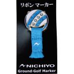 nichiyo-NICHIYOkila лента маркер (габарит) ground Golf граунд-гольф ламе тренировка соревнование тренировка rek рацион reklie-shon глаз печать отметка сопутствующие товары 