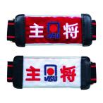 nichiyo-NICHIYO японский крокет водонепроницаемый ременного типа повязка на руку мужской женский официальный собрание использование возможность двусторонний соревнование печать судья Mark сопутствующие товары .. Captain Mark rekli