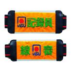 nichiyo-NICHIYO ременного типа повязка на руку JGU Mark есть UPM6