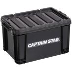  Captain Stag CAPTAIN STAG контейнер box No25 черный UL1050