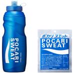 ポカリスエット POCARI SWEAT ポカリスエット スクイズボトル ボーナスパック ボトル1本+1L用パウダー 熱中症対策 暑さ対策 1袋 水分補給 電解質補給 スポーツ