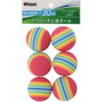 tabata Golf Tabata GOLF spinner мяч тренировка для мяч чай Schott железный Schott approach Schott вращение . дорога красочный вращение лампочка . проверка 