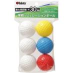 tabata Golf Tabata GOLF софтбол тренировка для мяч железный Schott approach Schott чай Schott DIN bru тренировка частное лицо . собственный ..