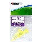 タバタゴルフ Tabata GOLF 段付ティー ST32mm ショート ティーアップ ショット ボール ラウンド 練習 トレーニング 自主練 用品 コンペ ひも付き 小物