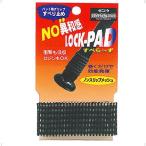 ユニックス UNIX バットグリップすべり止め すべらーず BX73-61 すべり止め グリップサポート 衝撃吸収 ロジン可 野球バット バット グリップ力 打撃