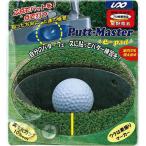  Unic sUNIX Putt&amp;Swing-Master e-pad Golf тренировка товары тренировка сопутствующие товары тренировка pating улучшение swing устойчивый тренировка сопутствующие товары swing 