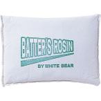  белый Bear -WHITE BEAR беттер z канифоль канифоль беттер бейсбол предотвращение скольжения пудра batting 17F