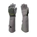 Treedeng ガーデングローブ 園芸用手袋 バラグローブ バラ手袋 男女兼用 耐穿刺性 トゲ防止 ローズグローブ 長袖 前腕保護 グレー 柔らかい