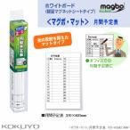 マエジムの商品例3