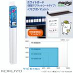 マエジムの商品例2