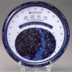  большой звезда сиденье таблица запись 