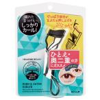  eyelash curler one -ply inside two -ply eyelashes car la- push & catch car la-...