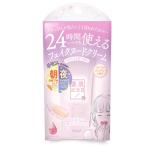 スキンケア クリーム 素肌記念日 フェイクヌードクリーム Ｎ