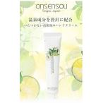  рука уход крем для рук маленький весна день мир (35g)