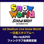 【ファンクラブ限定盤】SnowMan 1