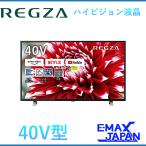 ショッピングREGZA 40V34 東芝 V34 series REGZA ブラック フルハイビジョン液晶テレビ 外付けHDD対応 レグザ 地上デジタル BSデジタル 110度CSデジタル 40インチ