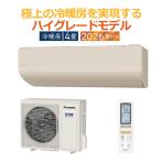 CS-406DHX-C