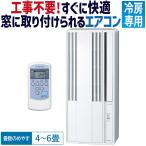  окно кондиционер Corona 2022 год год модели сирень la охлаждение специальный серии ReLaLa автоматика движение одна фаза 100V CW-F1622R-WS