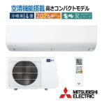 霧ヶ峰(Rシリーズ) MSZ-R4026S