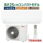 RAS-2516T-W