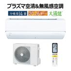 大清快 RAS-V402DR