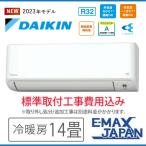 S403ATFP-W-SET 標準取付工事費込 ダイキン エアコン おもに14畳 FXシリーズ  ホワイト 冷暖房  2023年 モデル 自動運転 ストリーマ空気清浄