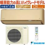DAIKIN ダイキン工業 DX F405ATDP-C