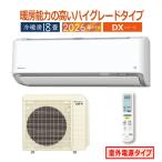 DAIKIN エアコン DX S566ATDV-W