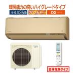 ダイキン S806ATDV-C・S806ATDV F806ATDV + R806ADV 単200V 26畳・ 外電源 : ルームエアコン・寒冷地・スゴ暖・冷・除湿・DXシリーズ・