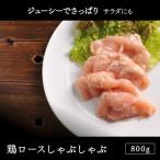  курятина Hokkaido производство курица мясо для жаркого ...... комплект 800g