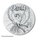  phoenix 70 anniversary commemoration medal B. original silver made medal 