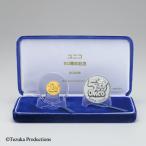  Uni ko50 anniversary commemoration медаль C. оригинальный золотой, оригинальный серебряный 2 позиций комплект (A+B)