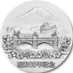  Showa 100 год память медаль C. оригинальный серебряный медаль 