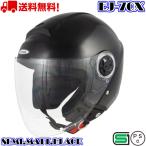 バイク ヘルメット ジェット セミマットブラック ジェットヘルメット オススメ EJ-70X