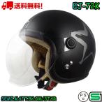  bike helmet jet child for children small Kids EJ-72K mat black gunmetal 