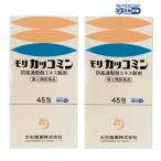 満量処方 防風通聖散エキス顆粒剤 4