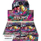 ポケモンカード ロストアビス BOX シュリンク付き 新品未開封 ポケモンカードゲーム ソード&シールド 拡張パック