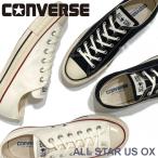 コンバース CONVERSE オールスター US O