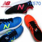 ニューバランス ジュニアスニーカー New Balance YK570 オレンジ・ブラック・ブルー