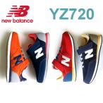 【再入荷】ニューバランス キッズスニーカ New Balance YZ720 (RD2)レッド (NV2)ネイビー(ON2)オレンジ (NP2)ネイビー