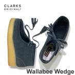 クラークス Clarks レディース ワラビーウェッジ WALLABEE 26163280 グレースエード