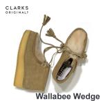クラークス Clarks レディース ワラビーウェッジ WALLABEE 26163281 タンスエード